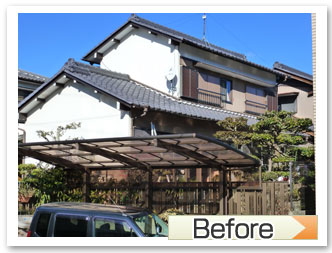 施工事例before4